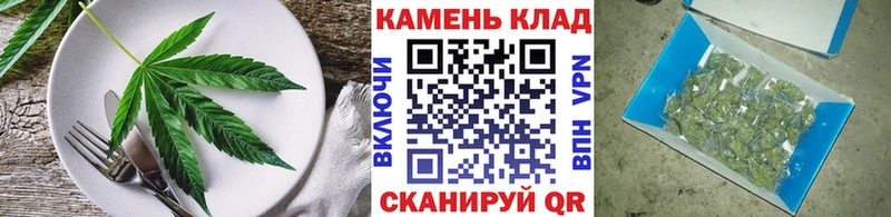ОМГ ОМГ ссылки  Кирсанов  Cannafood марихуана 