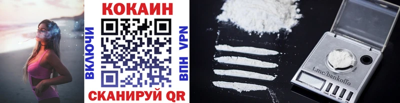 Cocaine VHQ Кирсанов
