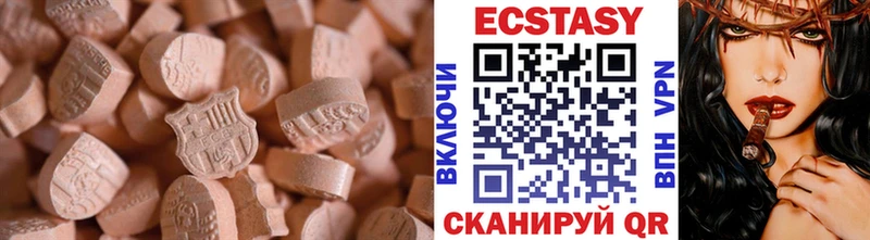 ЭКСТАЗИ 99%  Кирсанов 