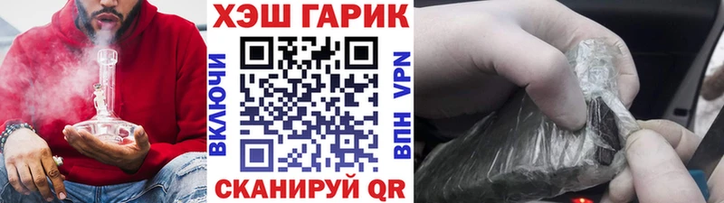 ГАШ хэш  omg ССЫЛКА  Кирсанов 