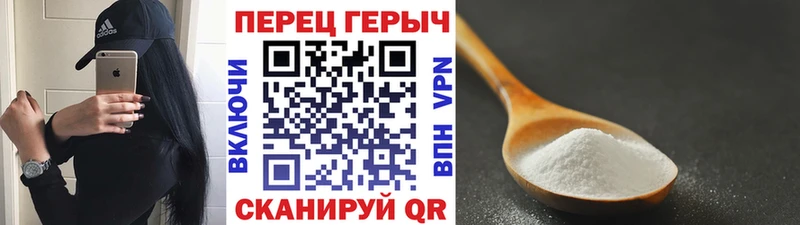 Героин Heroin  блэк спрут   Кирсанов  купить закладку 