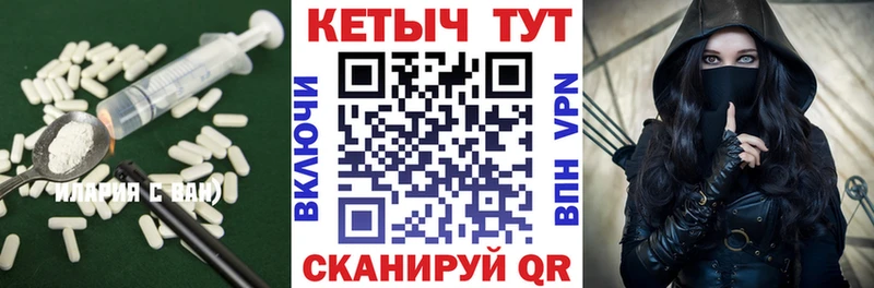 Кетамин ketamine  Кирсанов 