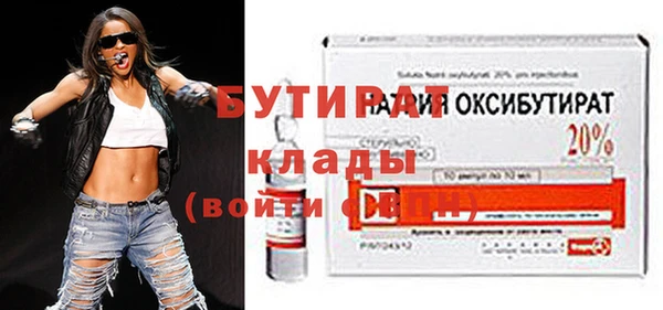 а пвп мука Дмитровск