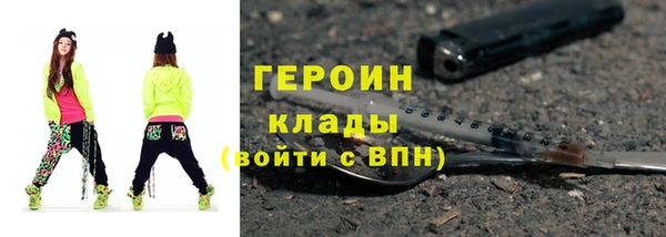 марихуана Дмитров
