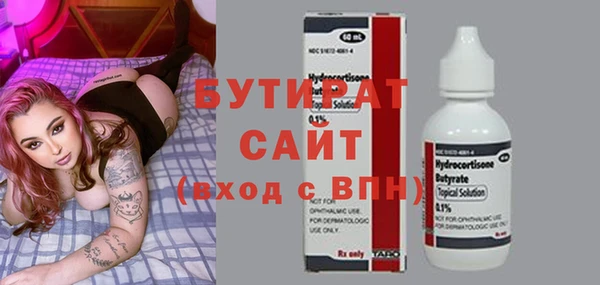 а пвп мука Дмитровск