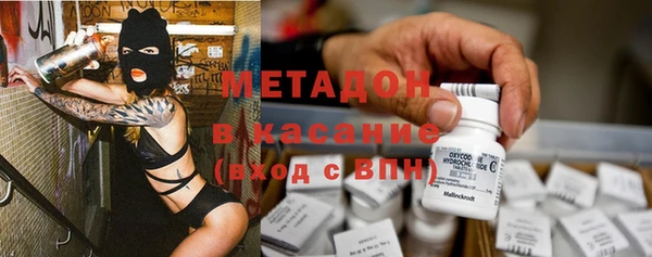 метадон Дмитриев
