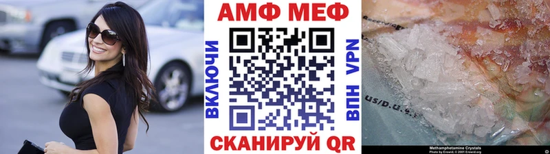 Первитин винт Кирсанов