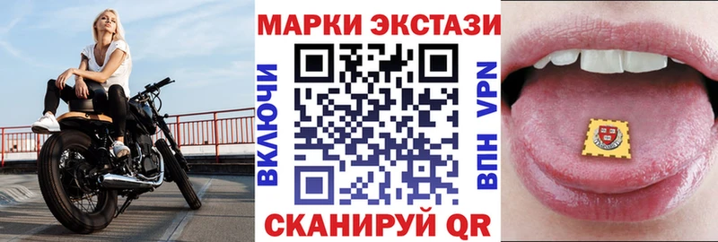 даркнет сайт Кирсанов hydra как зайти Марки NBOMe 1,8мг