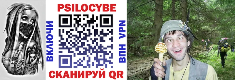 Псилоцибиновые грибы ЛСД  Кирсанов 